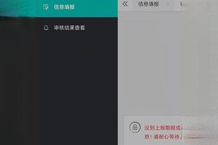 江南app平台是什么截图4